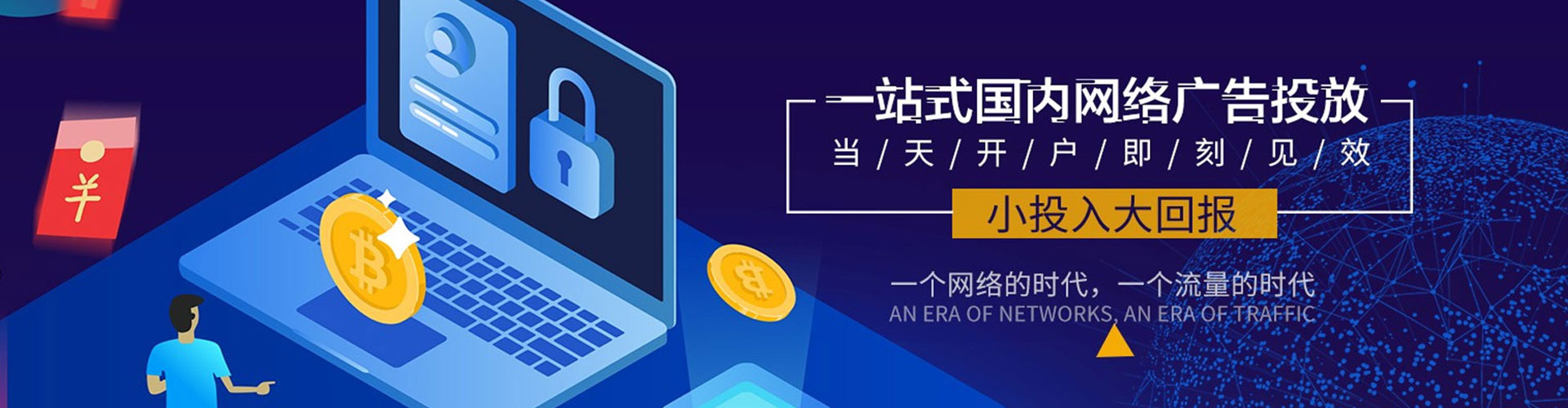 和顺竞价开户
