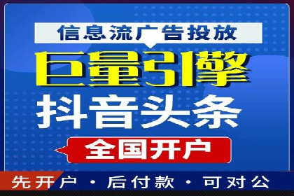 快手信息流广告投放全解析，案例分享