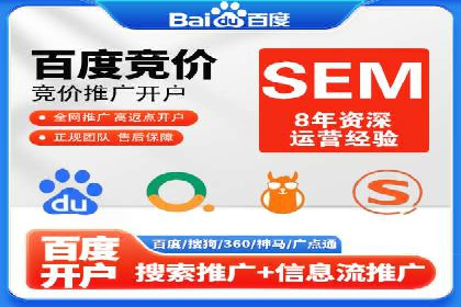 百度竞价SEM成功案例：如何优化关键词选择