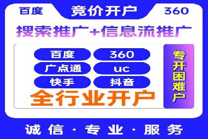 谷歌竞价广告在B2B市场中的运用及效果评估