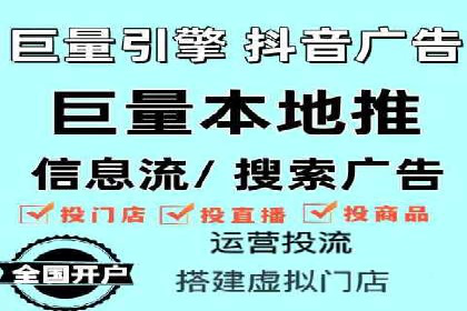 信息流广告投放技巧案例分析