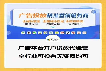 成功案例：竞价推广助力企业拓展海外市场